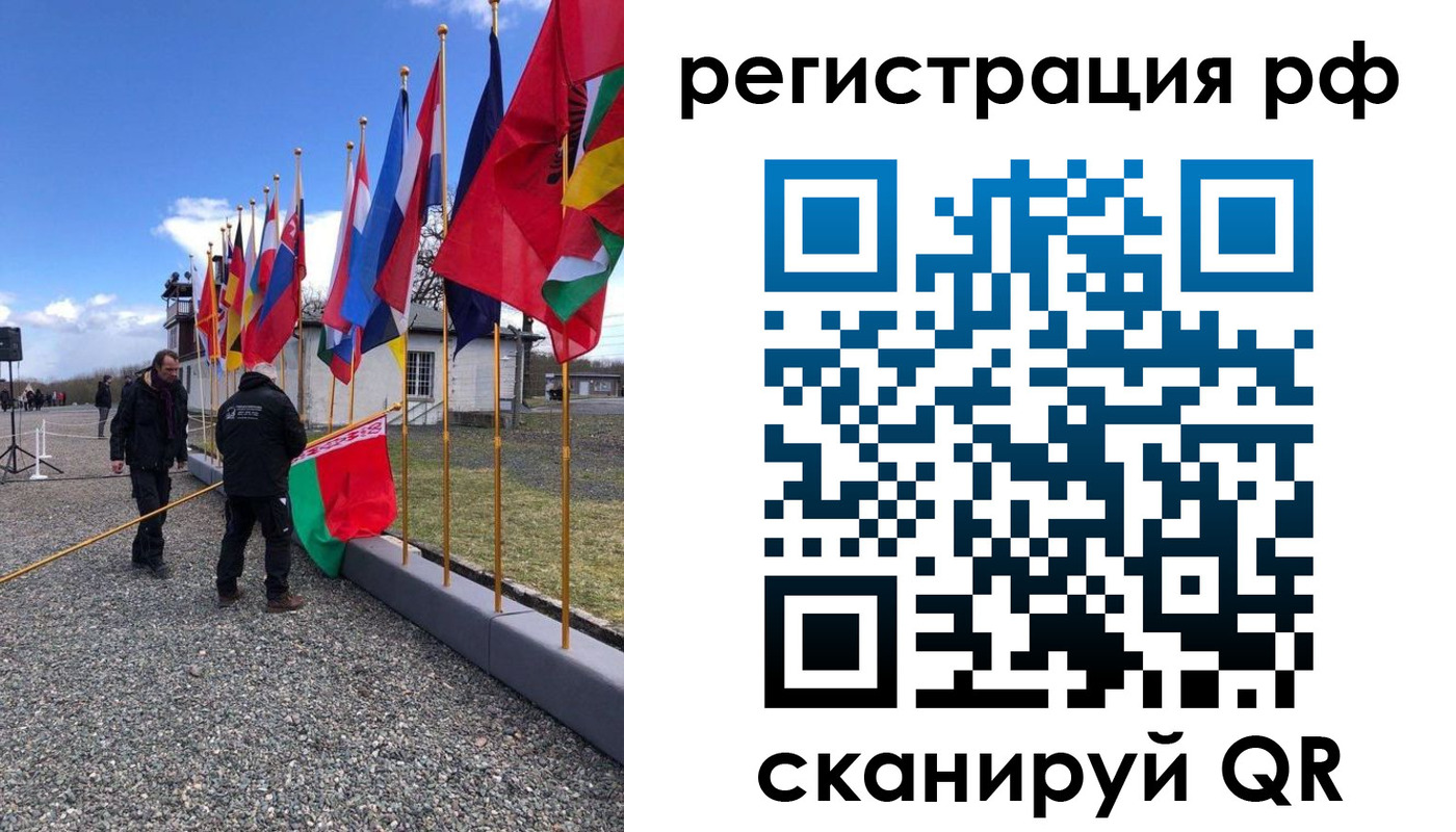 временная регистрация надежно в Трёхгорном