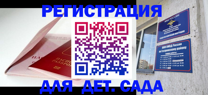 форма 3 в Трёхгорном